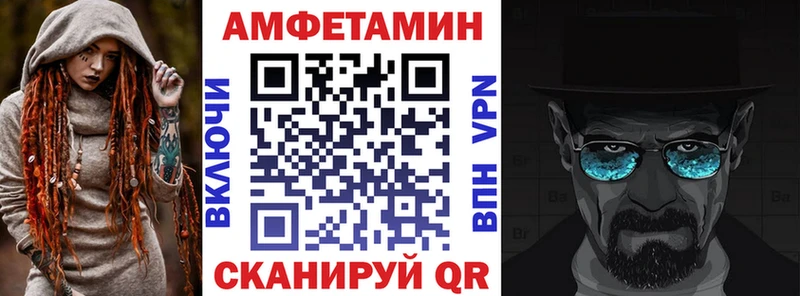 omg маркетплейс  Сургут  Amphetamine Розовый  как найти закладки 