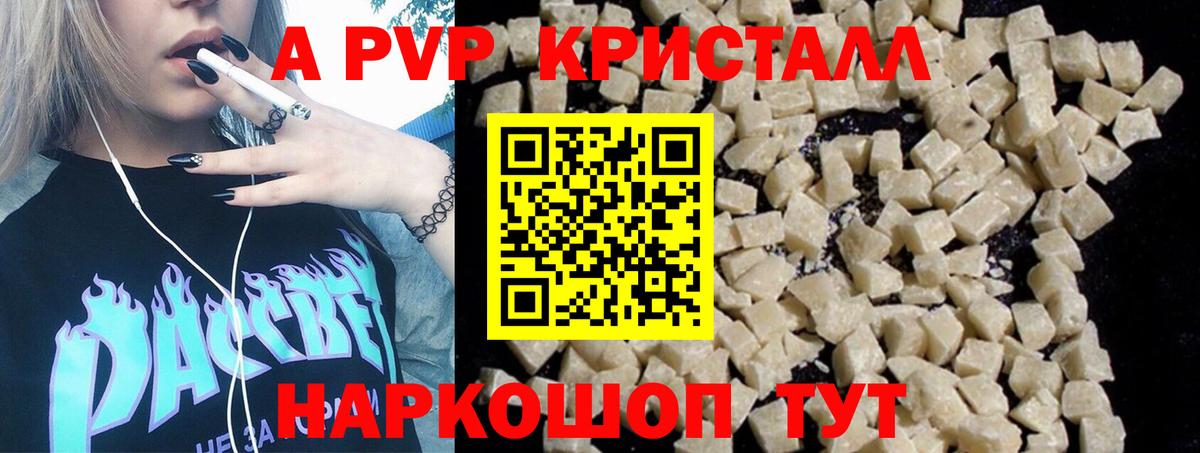 МАРИХУАНА  ГАШ  NBOMe  A PVP СОЛЬ кристаллы  MDMA  Мефедрон   Сургут  Вход с VPN 