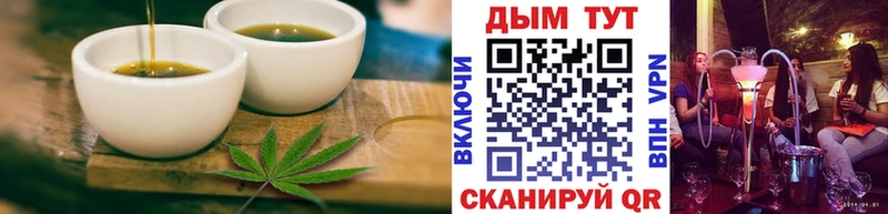 хочу наркоту  Сургут  Cannafood марихуана 