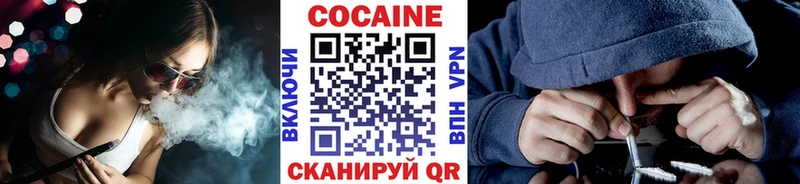Cocaine Columbia  даркнет сайт  Сургут 