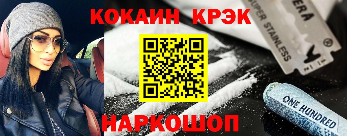 Кокаин Columbia  Cocaine  Сургут 