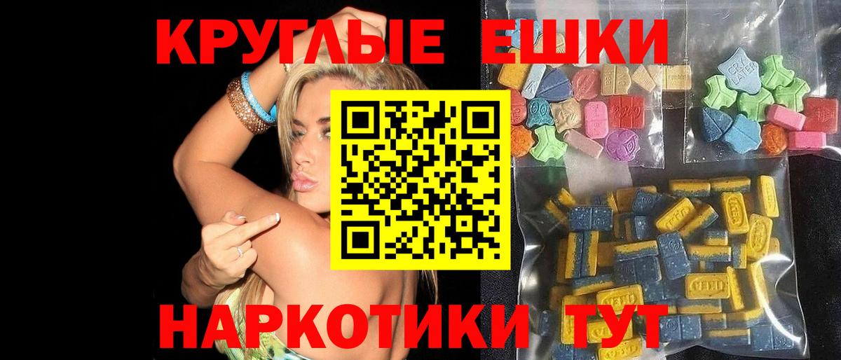 Ecstasy Punisher  ЭКСТАЗИ  магазин продажи наркотиков  Сургут  ЭКСТАЗИ Punisher  Вход с VPN 