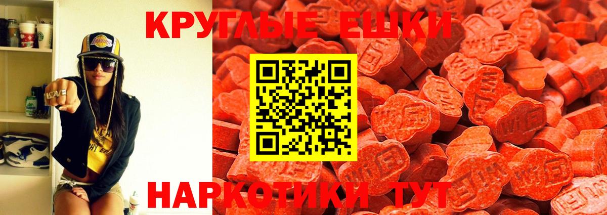 Ecstasy Philipp Plein Сургут