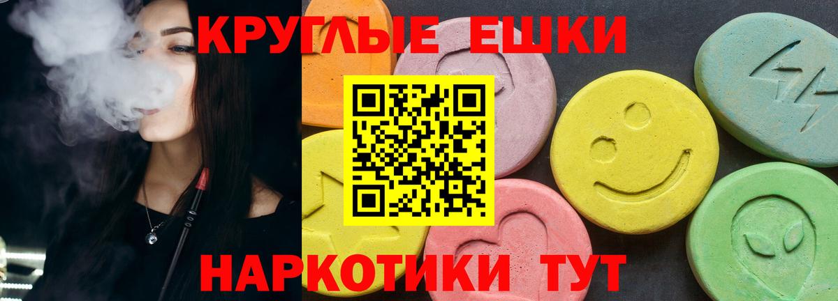 Экстази Punisher  Ecstasy  OMG ссылки  ЭКСТАЗИ 250 мг  Сургут 
