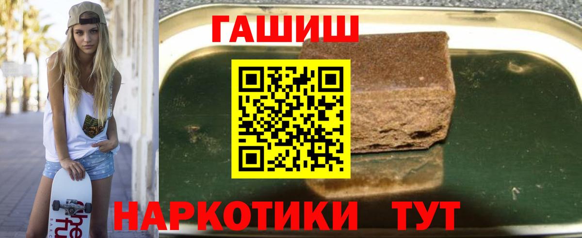 Гашиш AMNESIA HAZE  ГАШИШ  Сургут  ГАШ 40% ТГК 