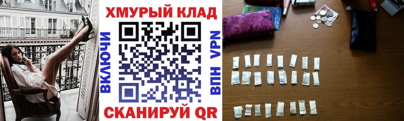 ГЕРОИН белый  купить наркотик  Сургут 