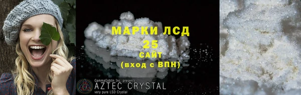 метамфетамин Коряжма