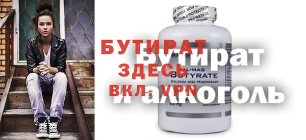 кристаллы Корсаков