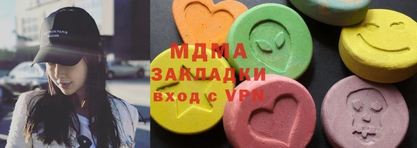 метамфетамин Коряжма