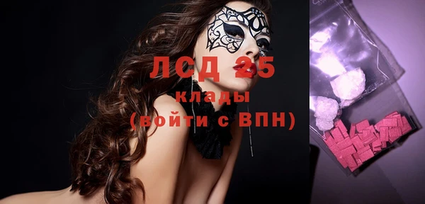 метамфетамин Коряжма
