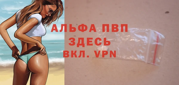 кристаллы Корсаков