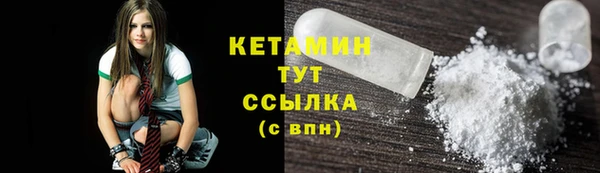 метамфетамин Коряжма