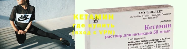 метамфетамин Коряжма