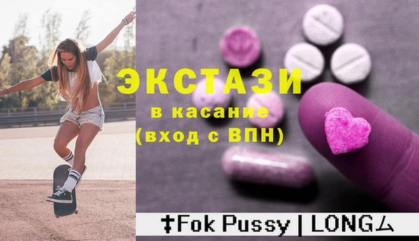 метамфетамин Коряжма