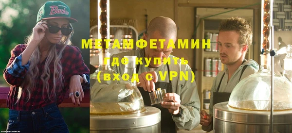 метамфетамин Коряжма