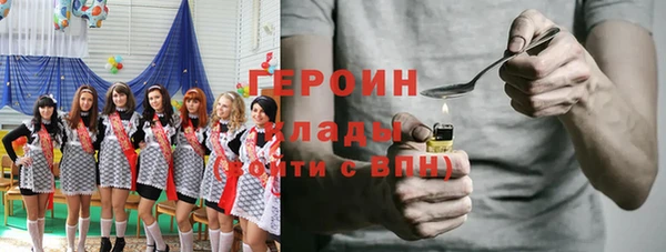 метамфетамин Коряжма