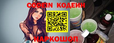 кристаллы Изобильный