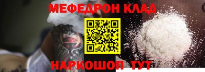 крисы Балашиха