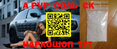 скорость Ипатово