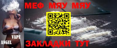 скорость Ипатово