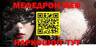 соль ск Камышлов