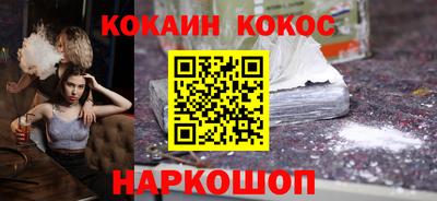 крисы Балашиха