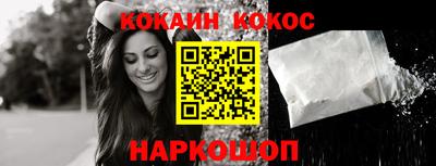 винт Балаково