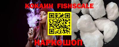 кристаллы Изобильный