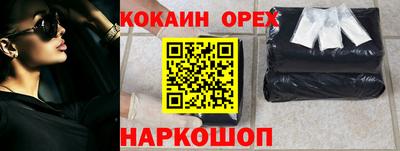 винт Балаково