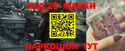 крисы Балашиха