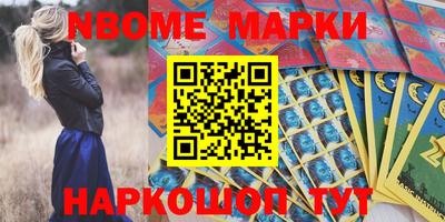 мефедрон VHQ Кандалакша