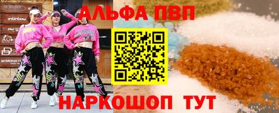 крисы Балашиха