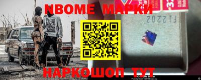 винт Балаково