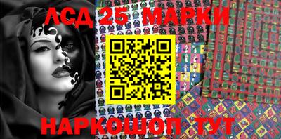 крисы Балашиха