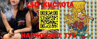 винт Балаково