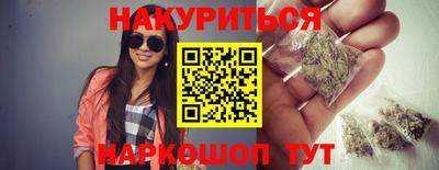 винт Балаково