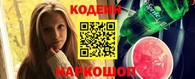 винт Балаково