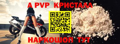 кристаллы Изобильный