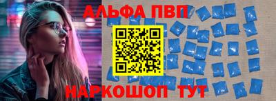 кристаллы Изобильный