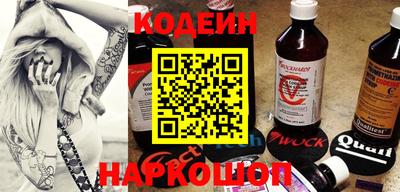 скорость Ипатово