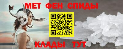 крисы Балашиха