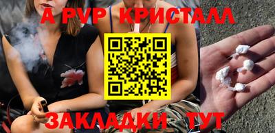 трава Канаш