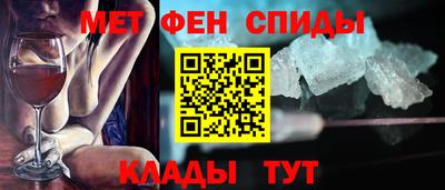 винт Балаково