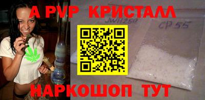 винт Балаково