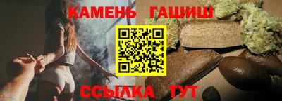 крисы Балашиха