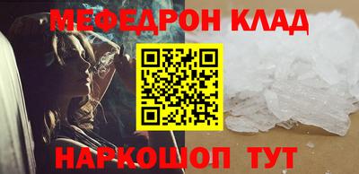 скорость Ипатово