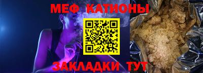 кристаллы Изобильный