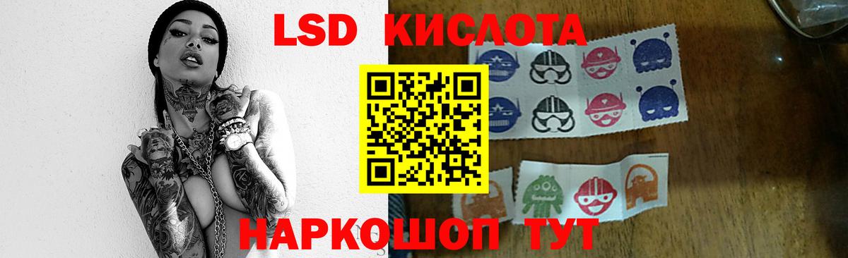 ЛСД экстази ecstasy  Вход с VPN  Сургут  LSD-25 экстази  ЛСД экстази ecstasy 