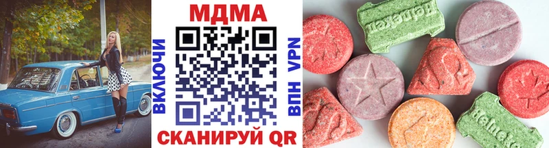 MDMA crystal  Сургут 