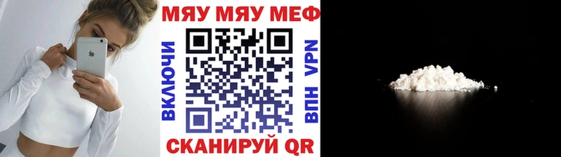 Меф 4 MMC  Сургут 